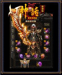 天龙八部私服账号不存在